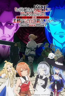 星轨彼岸国漫新番在线观看