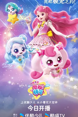 雾隐之城奇幻动漫全集在线看